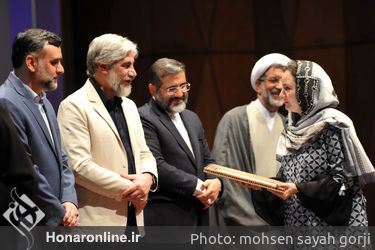  چهل و یکمین جایزه کتاب سال ایران