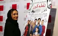 برگزاری  افتتاحیه فیلم 