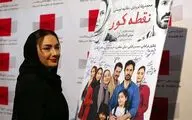 برگزاری  افتتاحیه فیلم 