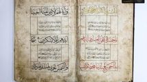 Holy Quran Academy in Sharjah Acquires 17 Rare Manuscripts