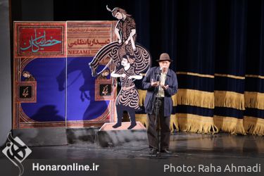 جایزه حکیم نظامی(جایزه ملی یونسکو)