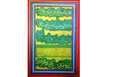 ۲۰ میراث تاریخی منقول و غیر منقول خراسان رضوی ثبت ملی شد / از قرآن منسوب به خط حضرت علی (ع) تا مرقع مطلای خواجه اختیار منشی گنابادی