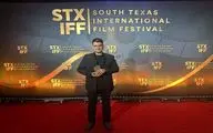 «ماه کوچولوی من» برنده جایزه بهترین فیلم جشنواره تگزاس شد