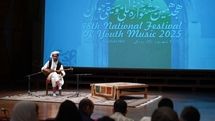 تداوم بخش اقوام در جشنواره موسیقی جوان/ کمبود امکانات مانع حضور استعدادها شد