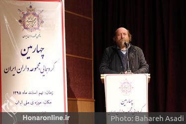 چهارمین گردهمایی مجموعه داران در موزه ملی ایران