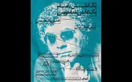علی شمس «آبجی‌ها و آقاجان» را می‌خواند