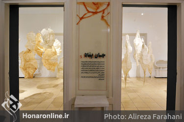 نمایشگاه گروهی جان پناه در گالری عمارت روبرو