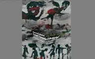 مرور خاطرات رنگ‌یافته در گالری ساربان