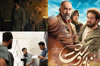 حضور «اهلی» در چهار جشنواره جهانی/ پوستر «ناتورِدشت» رونمایی شد