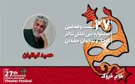 حمید کیانیان: «خانم خزوک» ادای احترام به جبار باغچه‌بان است