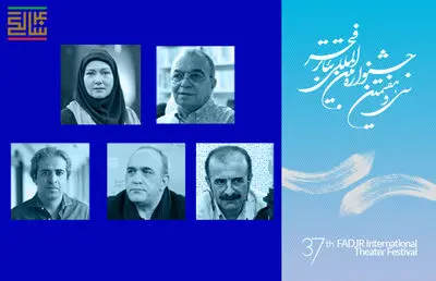داوران مسابقه نمایش‌هاى رادیویى تئاتر فجر معرفى شدند
