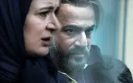 پوستر متحرک فیلم 