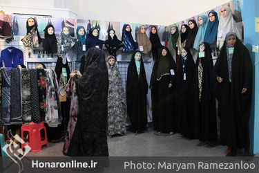  بخش عفاف و حجاب بیست و ششمین نمایشگاه بین المللی قرآن کریم