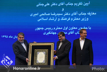 تودیع و معارفه وزیر فرهنگ و ارشاد اسلامی - گزارش تصویری