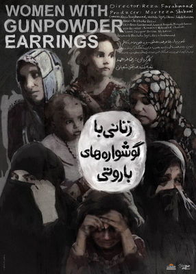 “Finding Farideh”, “Women with Gunpowder Earrings” lead nominations at Cinema Verite 