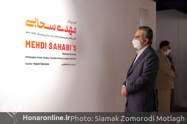 افتتاحیه نمایشگاه آثار مهدی سحابی در موزه هنرهای معاصر تهران