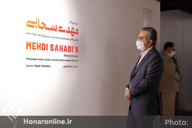 افتتاحیه نمایشگاه آثار مهدی سحابی در موزه هنرهای معاصر تهران