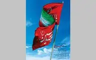 پایان داوری دهمین جشنواره سراسری کارتون و کاریکاتور 