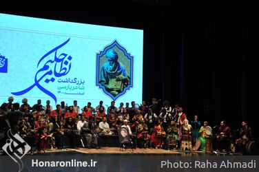رونمایی ارکستر موسیقی نواحی ایران همراه با نظامی خوانی 