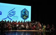 Iranian Regional Music Orchestra at Vahdat Hall
