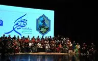 Iranian Regional Music Orchestra at Vahdat Hall
