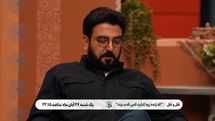 حامد عسکری با «نقل و نقل» به تلویزیون می‌آید