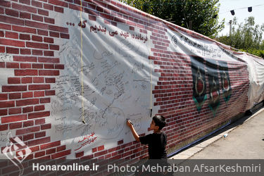 پیاده‌روی جاماندگان اربعین در تهران / ۲