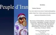 Paris Gallery hosts Photos of Iranian artists