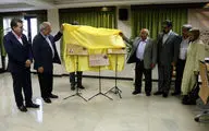 حسینی: به مدد اساتید می‌شود بر دشواری‌های حوزه آموزش پیروز شد / رونمایی از سامانه صدور کارت تدریس مربیان آموزشگاه‌های آزاد هنری