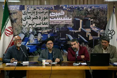 پیشرفت 60 درصدی مرمت موزه هنرهای معاصر تهران / بانک اطلاعاتی موزه کامل شد / حرکت آثار هنری بین موزه‌های معاصر کشور آغاز می‌شود