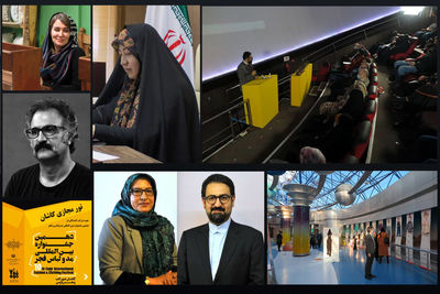 مد و لباس در هفته‌ای که گذشت / رسیدن سومین جشنواره لباس کودک و نوجوان به ایستگاه پایانی و معرفی دبیر دهمین جشنواره مد و لباس فجر