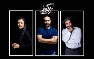 بازیگران فصل جدید اجراهای«زیگموند» معرفی شدند/ آغاز پیش فروش بلیت 