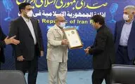 اعطای گواهینامه درجه یک هنری به مرتضی امیری‌ اسفندقه