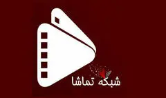 «فرمانروا ته جویونگ» از امشب روی آنتن شبکه تماشا