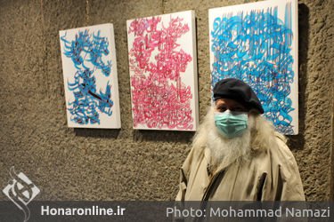 افتتاحیه نمایشگاه " قلم مهر" با آثار خوشنویسی 30 هنرمند پیشکسوت در برج آزادی