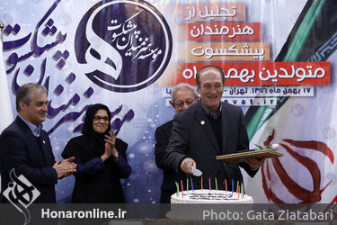 جشن تولد هنرمندان پیشکسوت متولد بهمن ماه در باغ زیبا