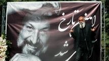 Iranian actor Amin Tarokh laid to rest