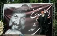 Iranian actor Amin Tarokh laid to rest