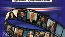 «زندگی با خبر» منتشر شد