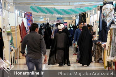 نمایشگاه عفاف و حجاب در مصلی تهران