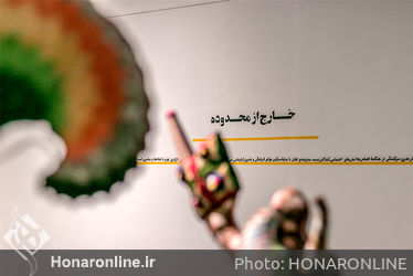 نمایشگاه گروهی مجسمه، نقاشی، ویدیو آرت و اینستالیشن در گالری آرتیبیشن