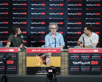 فیگور یادآور آثار کیارستمی و مکری است