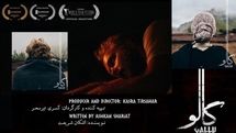 Iranian Film ‘Gallu’ among best films at India festival