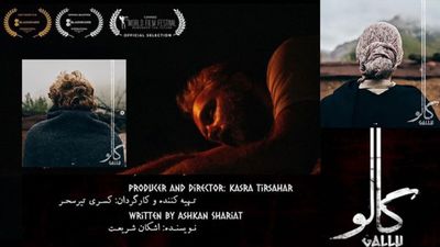 Iranian Film ‘Gallu’ among best films at India festival