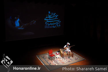 اجراي آواز، دايره و دهل در روز سيزدهم جشنواره ملی موسيقي جوان در تالار رودکی