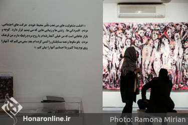 نمایش نقاشی‌های محمد فاسونکی در گالری هور