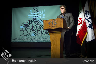 آیین گرامی داشت هفتاد و یکمین سال روز تولد استاد محمدرضا لطفی در فرهنگسرای نیاوران