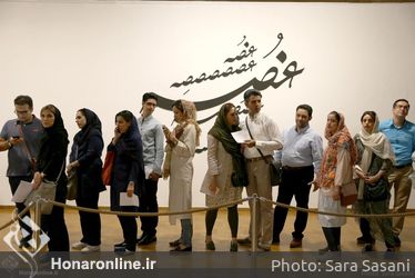 نشست خبری آلبوم «غمنومه فریدون» 
