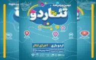 فرهنگسرای رازی میزبان بخش خیابانی جشنواره تئاتر فجر می‌شود
