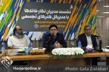 هادی مظفرینشست مدیران نگارخانه‌ها با مدیر کل هنرهای تجسمی